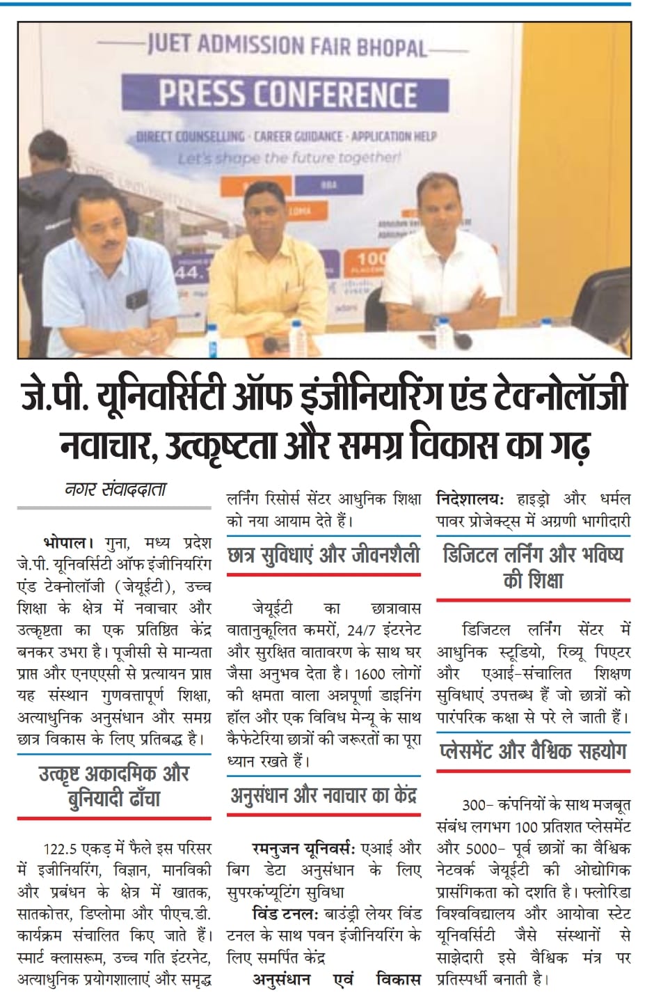Media Release Pic