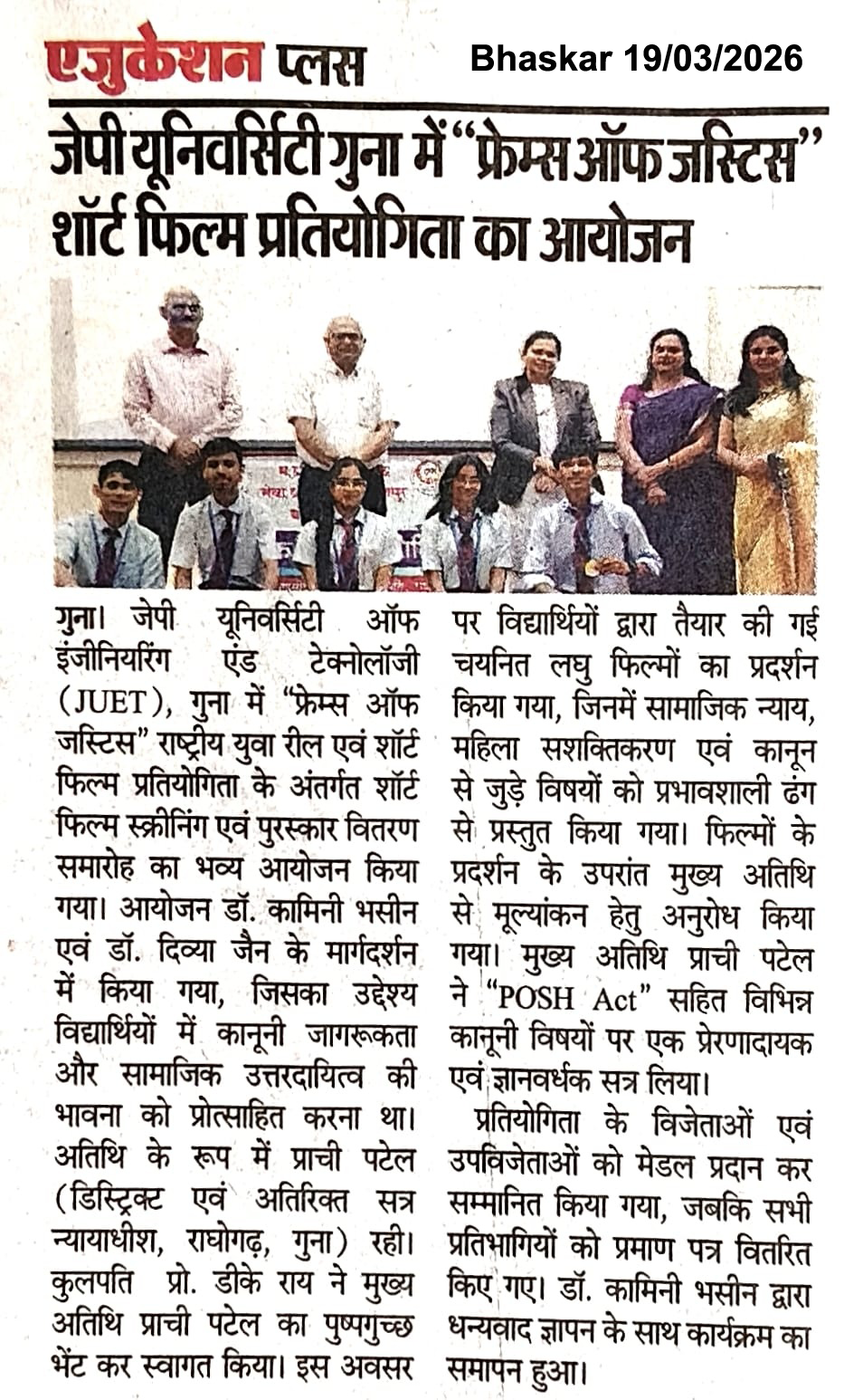 Media Release Pic