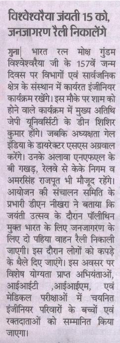 Media Release Pic