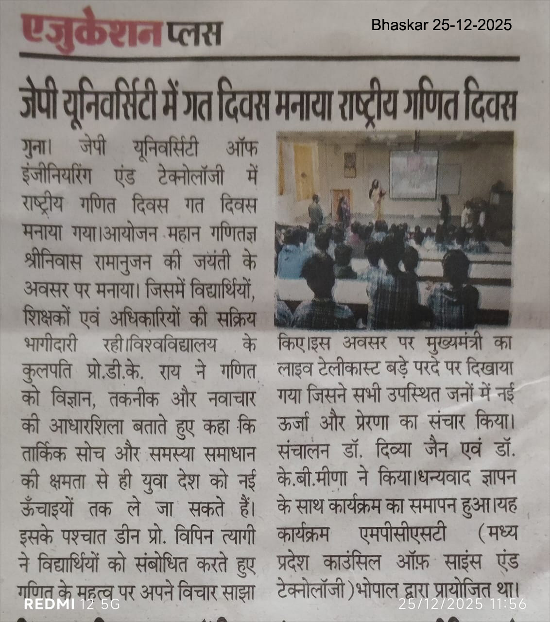 Media Release Pic